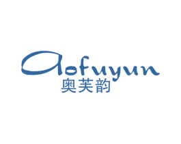奥芙韵 第3类化妆品商标图样