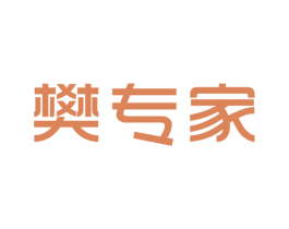 樊专家 第44类医疗园艺商标图样