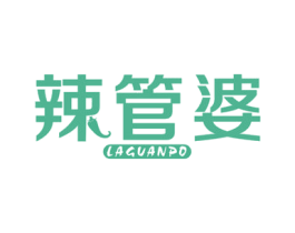 辣管婆 第43类餐饮酒店商标图样