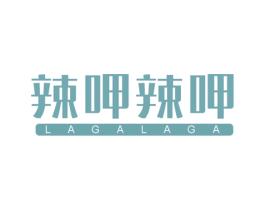 辣呷辣呷 第43类餐饮酒店商标图样