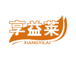 享益莱 第35类广告贸易商标图样