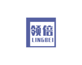 领倍 第28类体育玩具商标图样