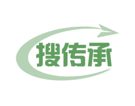 搜传承 第35类广告贸易商标图样