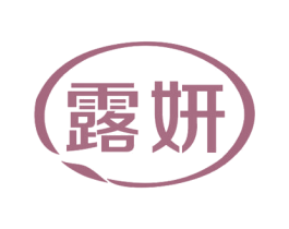 露妍 第33类酒商标图样