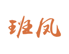 班凤 第33类酒商标图样