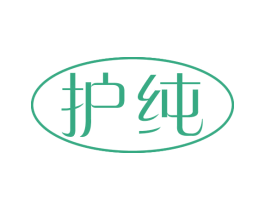 护纯 第32类啤酒饮料商标图样