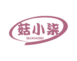 菇小柒 第31类水果花木商标图样