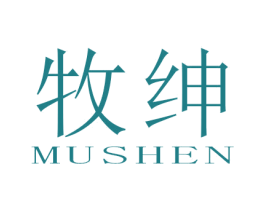 牧绅 第31类水果花木商标图样