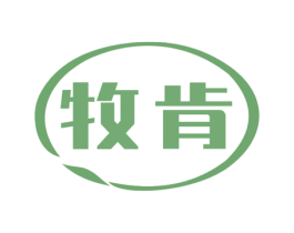 牧肯 第31类水果花木商标图样