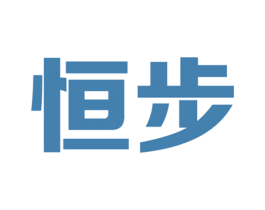 恒步 第27类地毯席垫商标图样