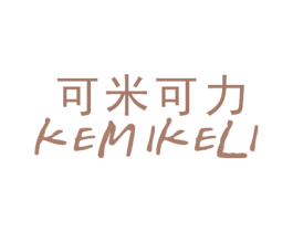 可米可力 第24类布料床单商标图样