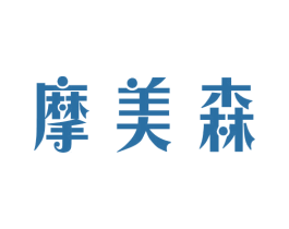 摩美森 第19类建筑材料商标图样
