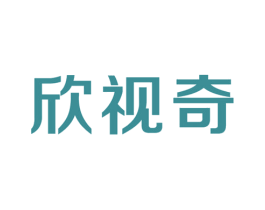欣视奇 第9类科学仪器商标图样