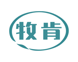 牧肯 第5类医药商标图样