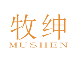 牧绅 第5类医药商标图样