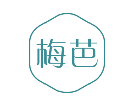 梅芭 第3类化妆品商标图样