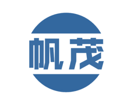 帆茂 第1类化学原料商标图样
