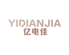 亿电佳 第9类科学仪器商标图样