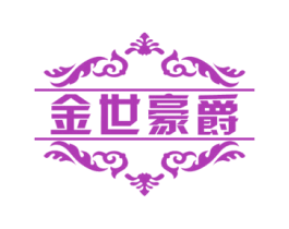 金世豪爵 第19类建筑材料商标图样