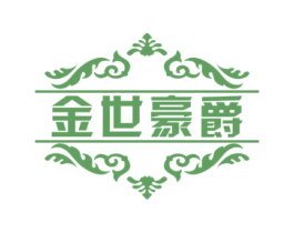 金世豪爵 第6类五金金属商标图样