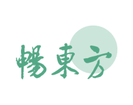 畅东方 第6类五金金属商标图样