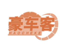 豪车客 第37类建筑修理商标图样