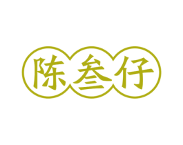 陈叁仔 第43类餐饮酒店商标图样