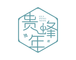 贵蜂年 第30类小食配料商标图样