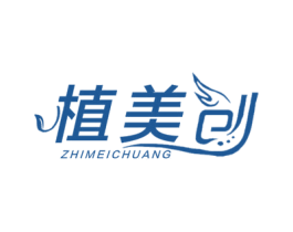 植美创 第5类医药商标图样