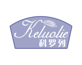 科罗列 第32类啤酒饮料商标图样