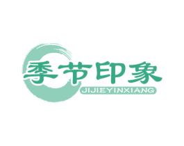 季节印象 第19类建筑材料商标图样