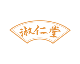 淑仁堂 第10类医疗器械商标图样