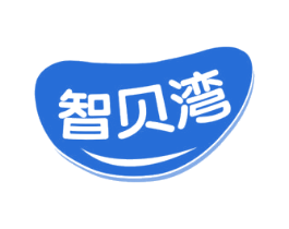 智贝湾 第28类体育玩具商标图样