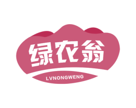 绿农翁 第31类水果花木商标图样