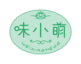 味小萌 第43类餐饮酒店商标图样