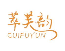 萃芙韵 第35类广告贸易商标图样