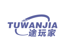 途玩家 第9类科学仪器商标图样