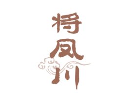 将凤川 第33类酒商标图样