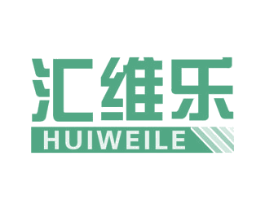 汇维乐 第28类体育玩具商标图样