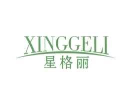 星格丽 第18类皮革箱包商标图样