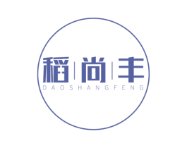 稻尚丰 第30类小食配料商标图样