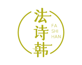 法诗韩 第35类广告贸易商标图样