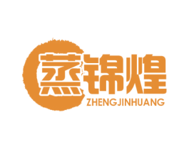 蒸锦煌 第43类餐饮酒店商标图样