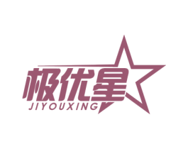 极优星 第9类科学仪器商标图样