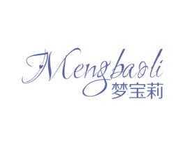 梦宝莉 第14类珠宝钟表商标图样