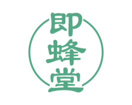 即蜂堂 第30类小食配料商标图样