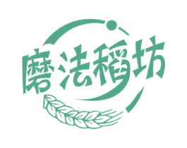 磨法稻坊 第30类小食配料商标图样
