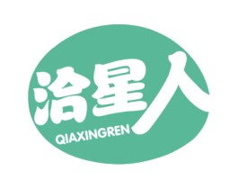 洽星人 第29类食品商标图样