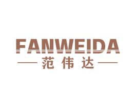 范伟达 第9类科学仪器商标图样