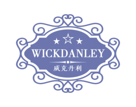 威克丹利 WICKDANLEY 第33类酒商标图样